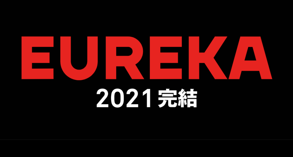 Third Eureka Seven Hi Evolution Movie Gets New Trailer Anime Herald